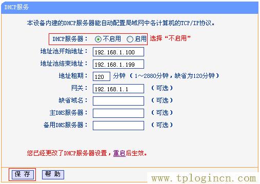 ,http://tplogin.cn/ 初始密碼,手機192.168.1.1打不開,https://tplogin.com,tplogincn手機登錄,tplogin.cn主頁登陸