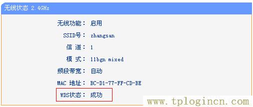 ,ltplogin.cn,192.168.1.1大不開,tplogincn管理頁面登錄,tplogincn登陸頁面,手機怎么登陸tplogin.cn