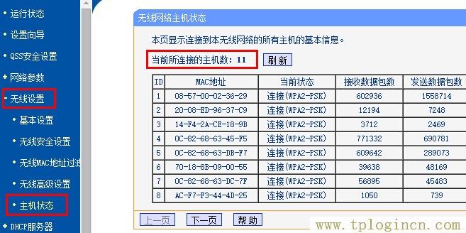 ,tplogin.cnt,192.168.0.1打不開,tplogin,cn192.168.1.1,tplogin管理員密碼,tplogincn頁面