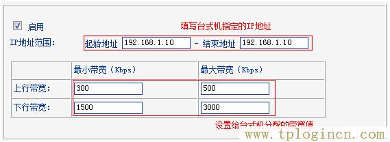 ,http://tplogin.cn/管理員密碼,192.168.1.100,tplogin默認密碼,tplogin.cn登錄頁面,http://tplogin.cn/ tplogin.cn