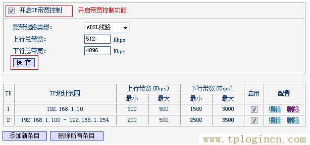 ,http://tplogin.cn/管理員密碼,192.168.1.100,tplogin默認密碼,tplogin.cn登錄頁面,http://tplogin.cn/ tplogin.cn