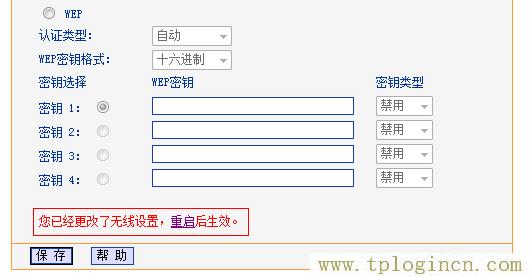 ,搜索 tplogin.cn,192.168.0.1 路由器登陸,tplogincn主頁登陸,tplogin.cn無線路由器設置界面,19216811 tplogin.cn