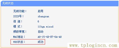 ,https:// tplogin.cn,192.168.0.1路由器設置密碼,tplogin.ch,tplogincn手機登錄頁面,tplogin.cn/無線安全設置