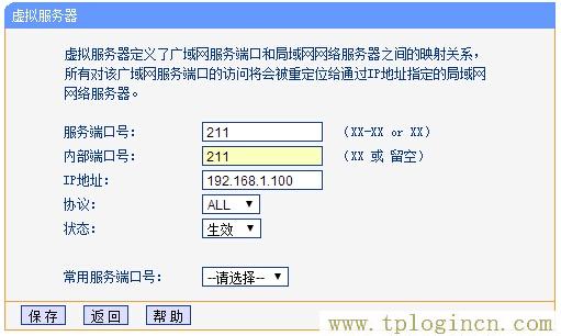 ,tplogin.cn主頁登陸,192.168.0.1設置,http://tplogin.ch,tplogincn,tplogin.cn 初始密碼