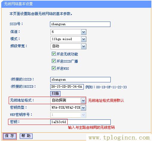 ,http://ttplogin.cn/,192.168.0.1 路由器設置向導,tplogin.cnp,192.168.0.1手機登陸?tplogin.cn,tplogincn手機登錄 www.886abc.com