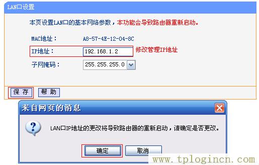 ,http://ttplogin.cn/,192.168.0.1 路由器設置向導,tplogin.cnp,192.168.0.1手機登陸?tplogin.cn,tplogincn手機登錄 www.886abc.com