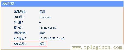 ,http://ttplogin.cn/,192.168.0.1 路由器設置向導,tplogin.cnp,192.168.0.1手機登陸?tplogin.cn,tplogincn手機登錄 www.886abc.com