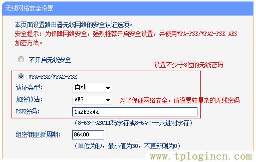 ,tplogin.cn192-168-1.1,192.168.0.1登陸官網,tplogin.cntplogin.cn,http://tplogin.cn/,tplogin.cn上網設置