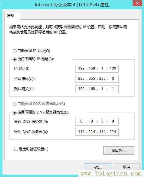 ,tplogin.cn無線路由器登錄,http:\/\/192.168.0.1,tplogin，,tplogin.cn設置密碼,tplogin..cn