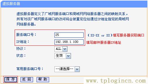 ,tplogin.cn無線路由器登錄,http:\/\/192.168.0.1,tplogin，,tplogin.cn設置密碼,tplogin..cn