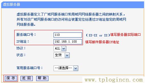 ,tplogin.cn無線路由器登錄,http:\/\/192.168.0.1,tplogin，,tplogin.cn設置密碼,tplogin..cn