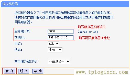 ,tplogin.cn無線路由器登錄,http:\/\/192.168.0.1,tplogin，,tplogin.cn設置密碼,tplogin..cn