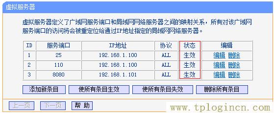 ,tplogin.cn無線路由器登錄,http:\/\/192.168.0.1,tplogin，,tplogin.cn設置密碼,tplogin..cn