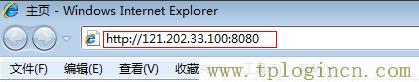 ,tplogin.cn無線路由器登錄,http:\/\/192.168.0.1,tplogin，,tplogin.cn設置密碼,tplogin..cn