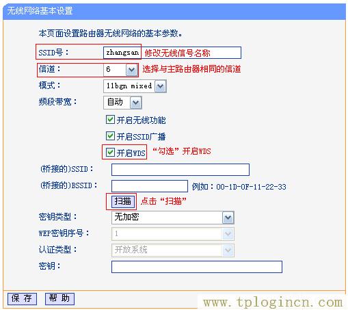 ,ttplogin.cn,192.168.0.1 路由器設置修改密碼,tplogincn設置頁面,tplogincn管理頁面,tplogin.cn手機客戶端