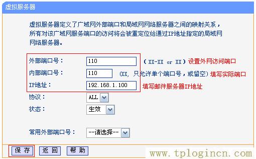 ,TPlogin.cn,192.168.0.1登陸頁,tplogin.cn進行登錄,tplogin.cn登錄界面密碼,tplogin.cn無線設置