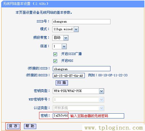 ,www://tplogin.cn/,192.168.0.1登陸器,tplogincn路由器主頁,tplogin.cn?app下載,tplogincn手機登錄 tplogin.cn