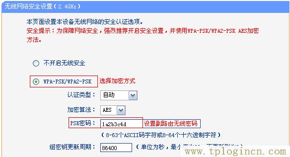 ,www://tplogin.cn/,192.168.0.1登陸器,tplogincn路由器主頁,tplogin.cn?app下載,tplogincn手機登錄 tplogin.cn