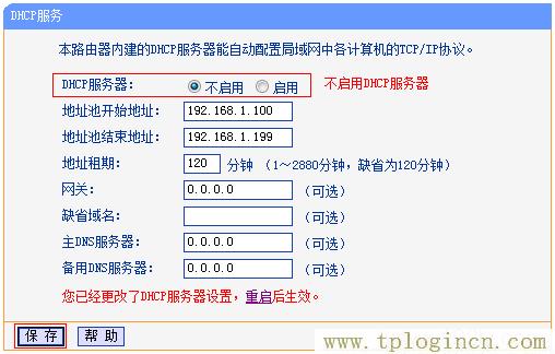 ,www://tplogin.cn/,192.168.0.1登陸器,tplogincn路由器主頁,tplogin.cn?app下載,tplogincn手機登錄 tplogin.cn