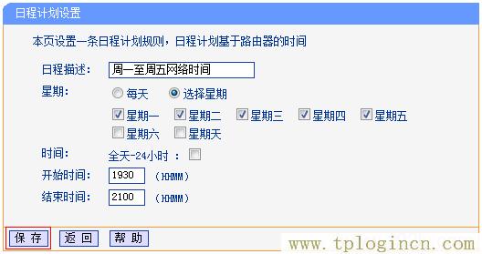 ,tplogin.cn 初始密碼,ie登陸192.168.0.1,http://tplogincn,tplogin.cn無(wú)線路由器設(shè)置登錄,tplogincn登陸頁(yè)面 tplogin.cn