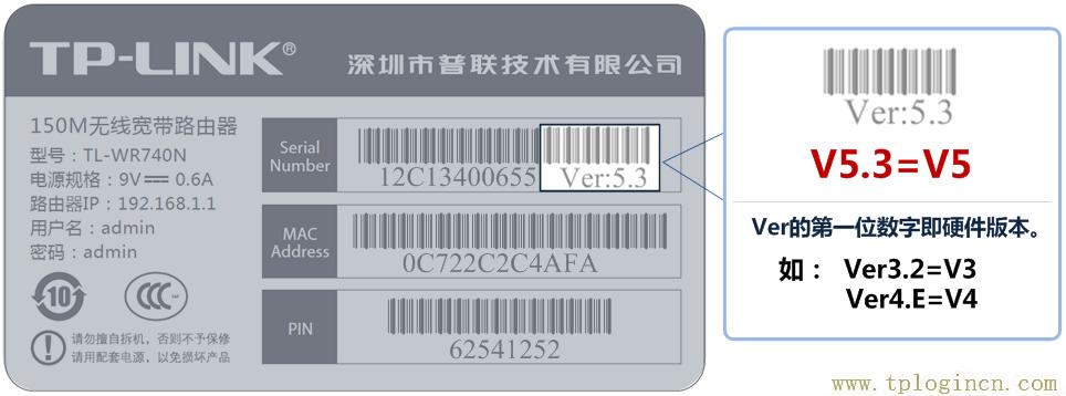 ,tplogin.cn129.168.1.1,192.168.0.1路由器設置修改密碼,ltplogin.cn,tplogincn登錄頁面,tplogin.cn怎樣打開ssid廣播