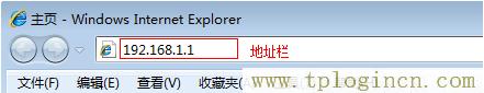 ,tplogin.cn下載,192.168.0.1登陸界面,tplogin..cn,tplogincn手機登錄192.168.1.1,wwww.tplogin.com