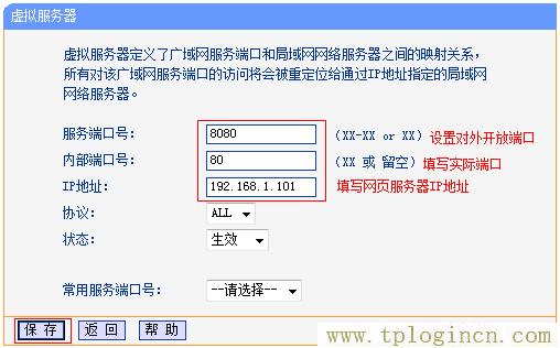 ,tplogin.cn的管理員密碼,192.168.0.1密碼修改,192.168.1.4登陸頁面tplogin.1.1,tplogin.on,tplogin.cn管理