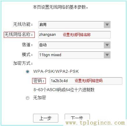 ,tplogin.cn下載,192.168.0.1登陸界面,tplogin..cn,tplogincn手機登錄192.168.1.1,wwww.tplogin.com