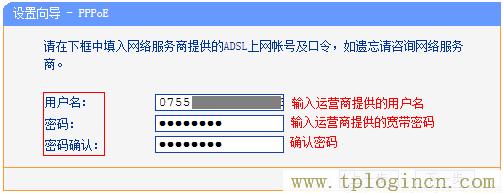 ,tplogin.cn129.168.1.1,192.168.0.1路由器設置修改密碼,ltplogin.cn,tplogincn登錄頁面,tplogin.cn怎樣打開ssid廣播