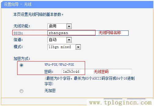 ,為什么tplogin.cn網(wǎng)站登不上去,192.168.0.1路由器登陸,TPLOGIN.ON,tplogin.cn登錄網(wǎng)址,http/tplogin