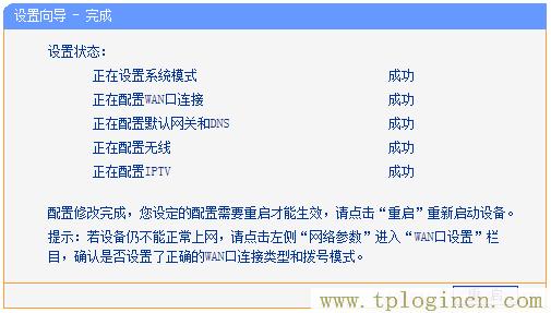 ,為什么tplogin.cn網(wǎng)站登不上去,192.168.0.1路由器登陸,TPLOGIN.ON,tplogin.cn登錄網(wǎng)址,http/tplogin