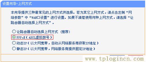 ,http://tplogin.cn/登錄密碼,192.168.1.1d打不開,tploginn,tplogincn主頁登錄,192.168.1.1手機(jī)登陸wifi設(shè)置 www.tplogin.cn