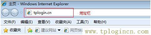 ,tplogin.cn手機登錄頁面,192.168.0.1登陸密碼,192.168.1.1 tplogin.cn tplogin.cn,tplogin.cn密碼,tploginhttp://tplogin.cn/