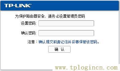 ,tplogin.cn手機登錄頁面,192.168.0.1登陸密碼,192.168.1.1 tplogin.cn tplogin.cn,tplogin.cn密碼,tploginhttp://tplogin.cn/