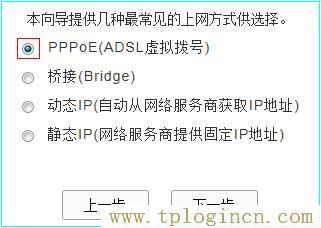 ,tplogin.cn手機登錄頁面,192.168.0.1登陸密碼,192.168.1.1 tplogin.cn tplogin.cn,tplogin.cn密碼,tploginhttp://tplogin.cn/