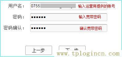 ,tplogin.cn手機登錄頁面,192.168.0.1登陸密碼,192.168.1.1 tplogin.cn tplogin.cn,tplogin.cn密碼,tploginhttp://tplogin.cn/