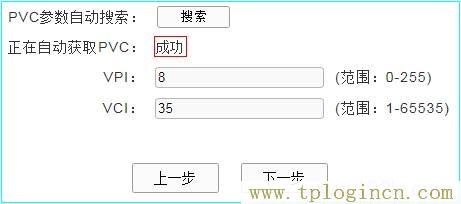 ,tplogin.cn無(wú)線路由器設(shè)置 192路由網(wǎng),192.168.0.1.1設(shè)置,tplogin.CNN,tplogincn登錄界面官網(wǎng),http://tplogin.cn的密碼是多少