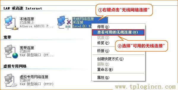 tplogincn管理員密碼,tplogin.cn無線路由器設置界面,192.168.0.1打不開win7,tplogin.cn管理,tplogincn手機登錄,ttplogin