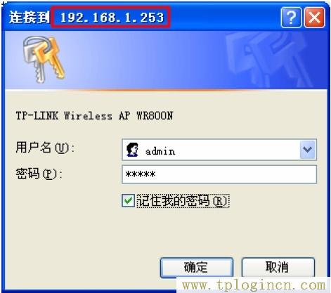 tplogincn管理員密碼,tplogin.cn無線路由器設置界面,192.168.0.1打不開win7,tplogin.cn管理,tplogincn手機登錄,ttplogin