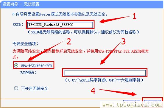 tplogincn管理員密碼,tplogin.cn無線路由器設置界面,192.168.0.1打不開win7,tplogin.cn管理,tplogincn手機登錄,ttplogin