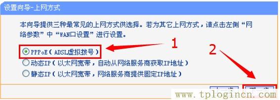 tplogincn管理員密碼,tplogin.cn無線路由器設置界面,192.168.0.1打不開win7,tplogin.cn管理,tplogincn手機登錄,ttplogin