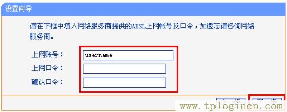 tplogincn管理員密碼,tplogin.cn無線路由器設置界面,192.168.0.1打不開win7,tplogin.cn管理,tplogincn手機登錄,ttplogin