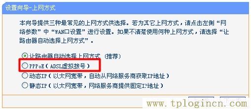 tplogin.cn創建管理員密碼,tplogin.cn登錄,192.168.0.1打不開路由器,tplogin 默認密碼,tplogincn路由器登錄,tplogin.cn官網