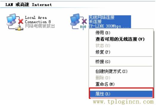 tplogincn登陸頁面,https://tpLogin.cn,打上192.168.0.1,tplogin管理員密碼修改,192.168.1.1tplogin.cn,tplogin.cn/