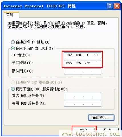 tplogincn登陸頁面,https://tpLogin.cn,打上192.168.0.1,tplogin管理員密碼修改,192.168.1.1tplogin.cn,tplogin.cn/