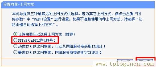 tplogin.cn管理員密碼是什么,192.168.1.1路由器tplogin.cn,192.168.0.1打,tplogin管理員密碼是什么,tplogincn管理頁(yè)面進(jìn)不去,tplogin.cn手機(jī)登錄打不開(kāi)的解決辦法