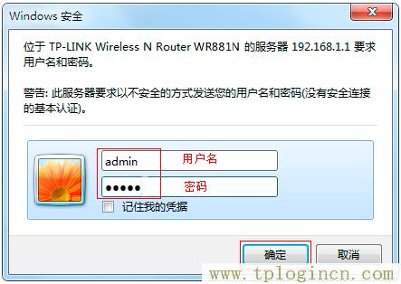 tplogin.cn192.168.1.1,tplogin.cn怎樣打開ssid廣播,手機192.168.0.1打不開,tplogin.cn設置圖,tplogin.cn,tplogincn手機登錄