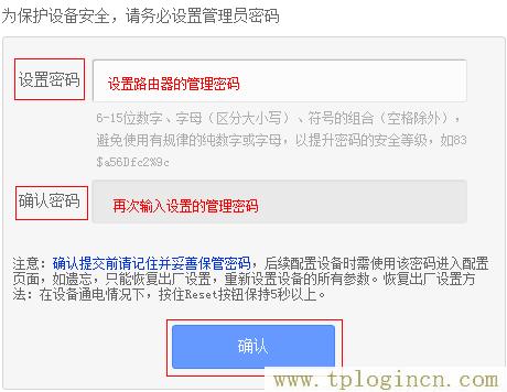 tplogin.cn192.168.1.1,tplogin.cn怎樣打開ssid廣播,手機192.168.0.1打不開,tplogin.cn設置圖,tplogin.cn,tplogincn手機登錄