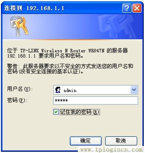 tplogin管理員密碼設置,tplogin.cn1,192.168.0.1點不開,tplogin.cn初始密碼,tplogincn登錄界面,https:// tplogin.cn