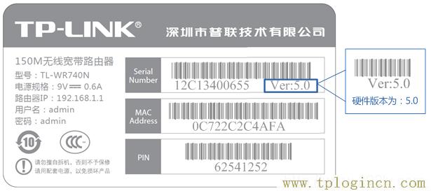 tplogin.cn登錄界面,tplogincn登陸頁面 tplogin.cn,192.168.0.1大不開,tplogin.cn管理,tplogincn登錄,tplogin.cn無線設(shè)置